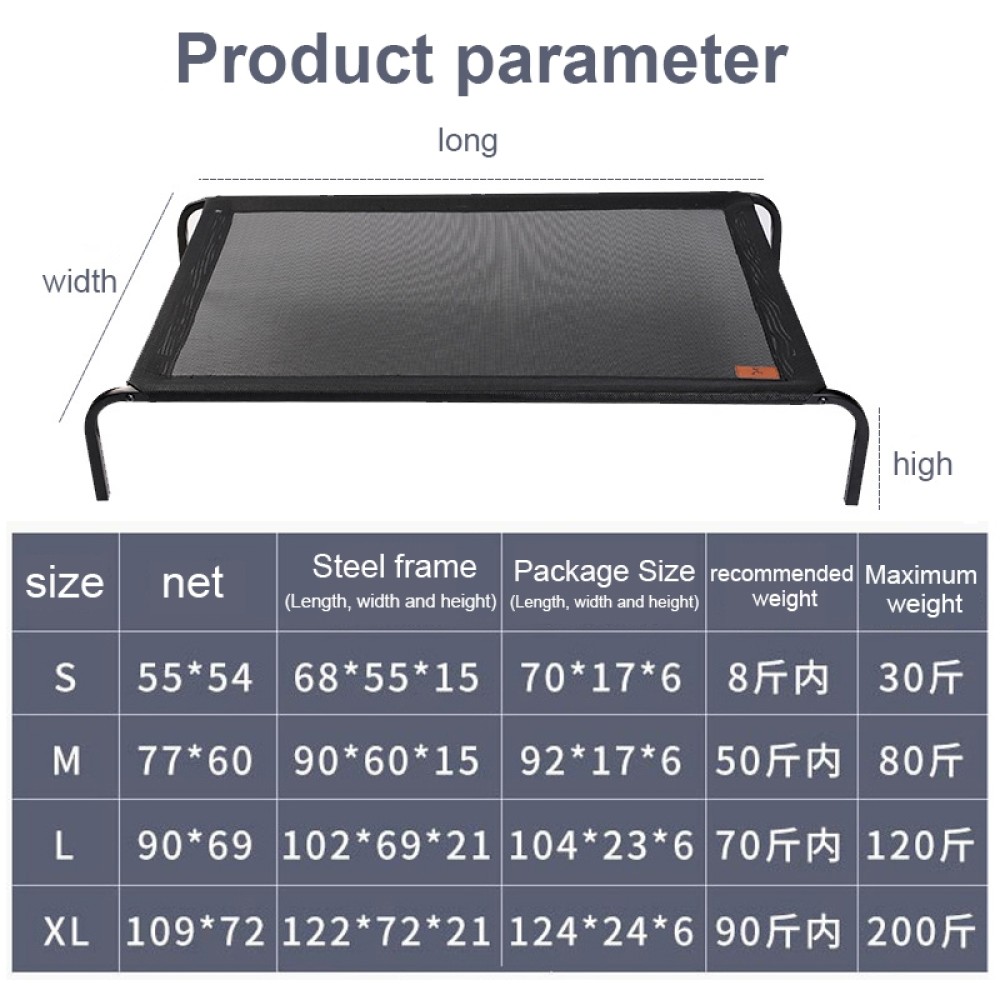מיטת כלבים עם מסגרת פלדה לקיץ, רשת, בגודל XL 109x72x21 ס